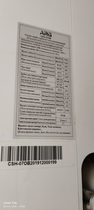 Продам кондиционер
