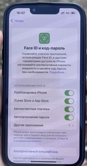 айфон 13