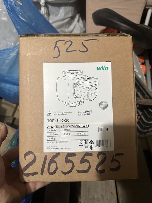 Продам насос циркуляционный