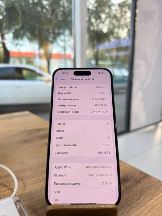 iPhone 15 Pro•512GB/81%Black  Айфон 15 Про•512ГБ/81%