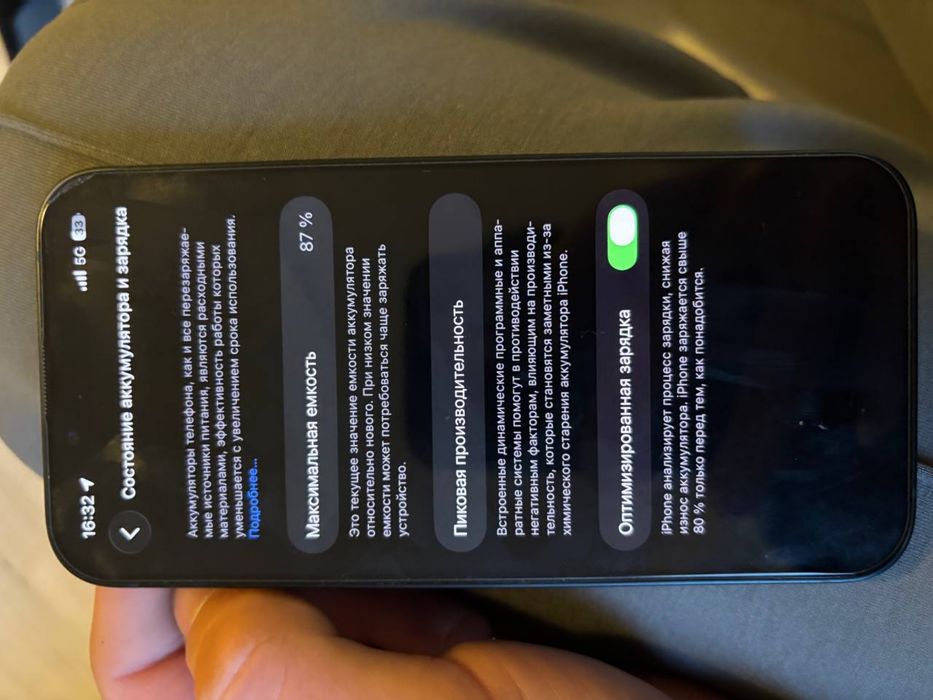 iphone 14 с гаранция