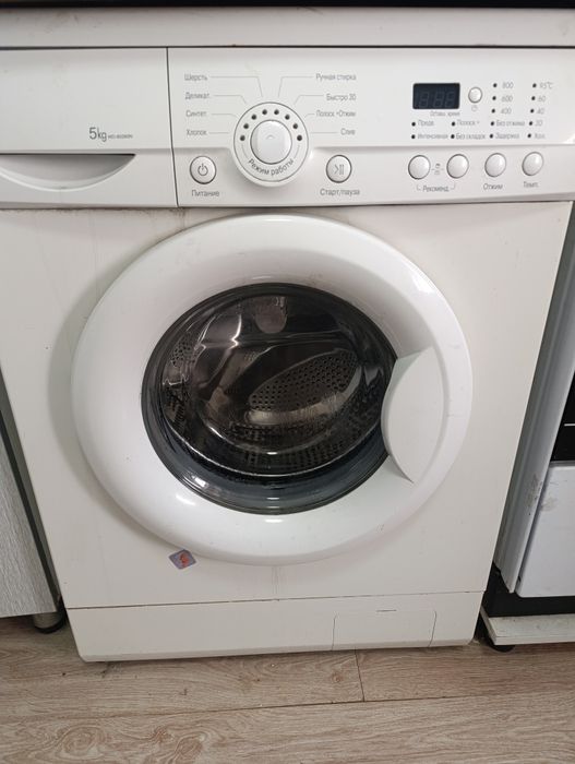 Продам стиральную  машинку