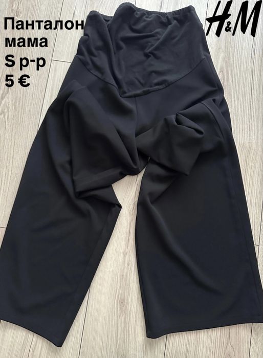 Дрехи за бременни