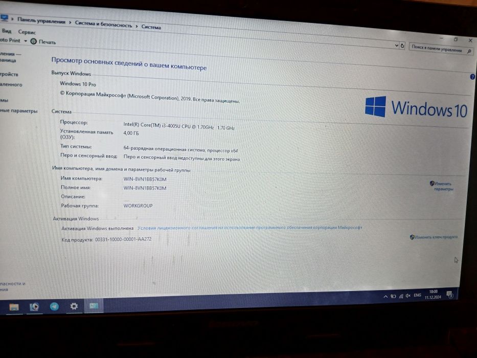 Nootbok lenovo sotiladi
