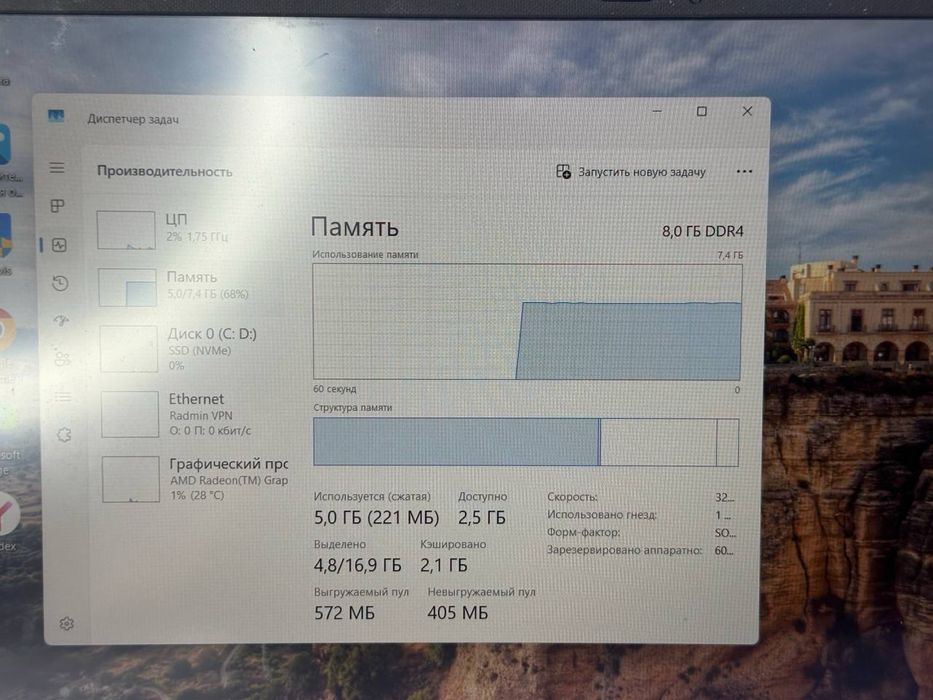 ASUS Vivobook | Rosen 5-5