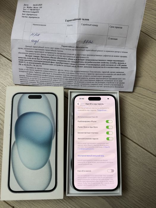 iPhone 15 128GB.92%.В Идеале! 10/10.