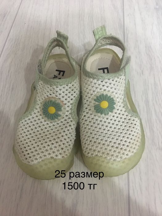 Детская обувь