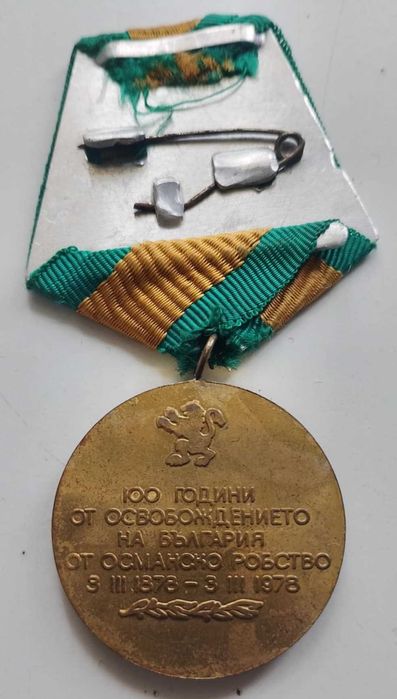 Стари ордени и значки