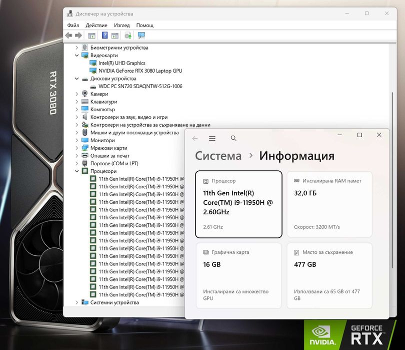 15.6' 4K UHD Core i9-11950H Lenovo ThinkPad T15G Gen 2 32GB DDR4/512GB NVMe/Nvidia RTX 3080 16GB