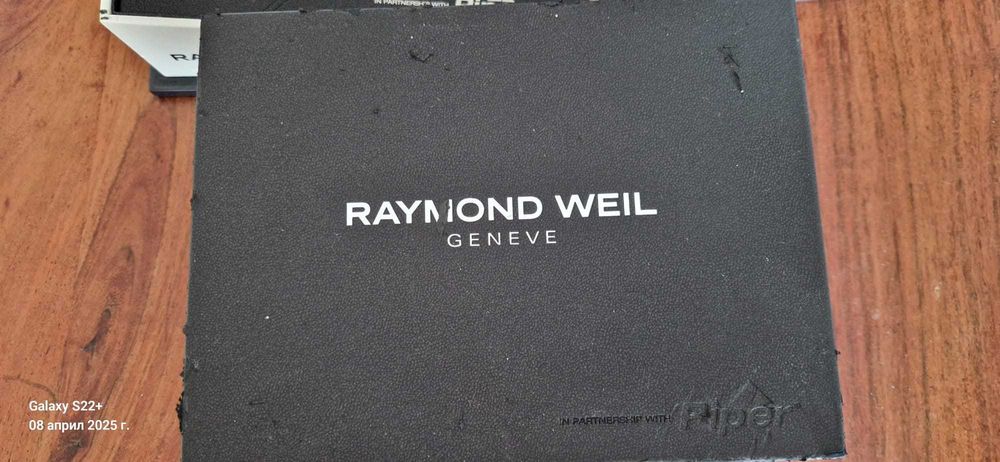 Кутия за часовник RAYMOND WEIL Piper / PHILIP STEIN + POUCH