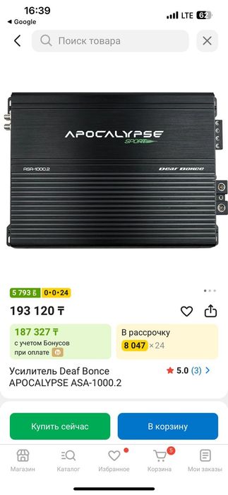 Продам Два усилителя