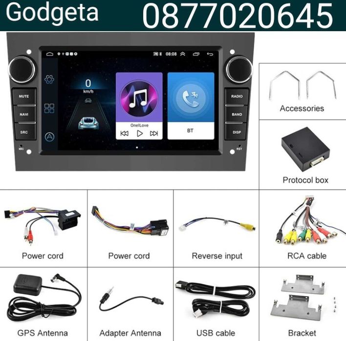 Мултимедия Android 13 за Opel Astra,Vectra,CorsaTigra 2004до2011