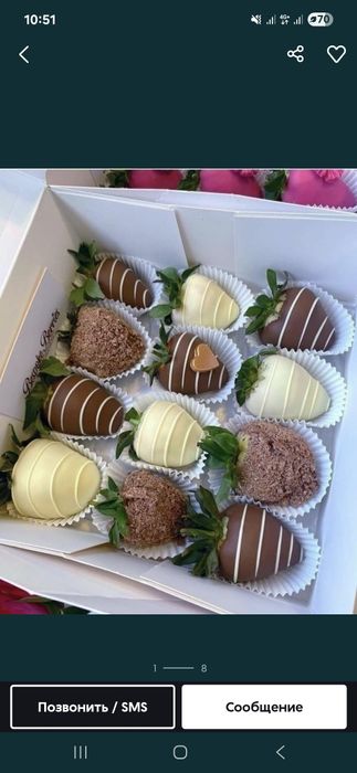 Клубника в шоколаде