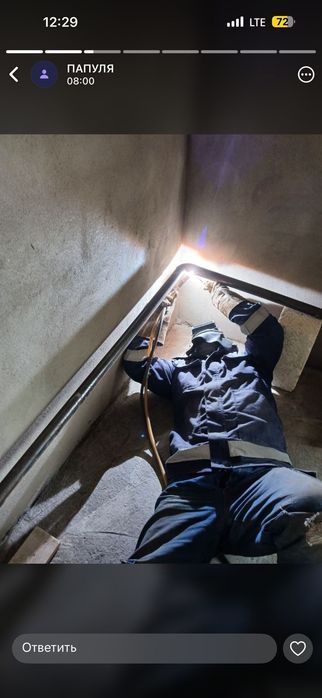Аргон сварка по вызову24/7.