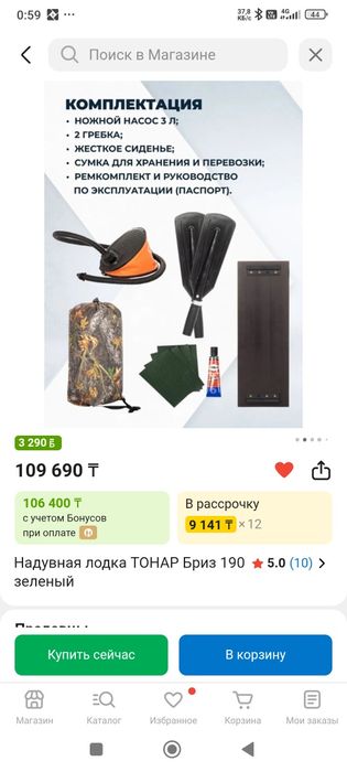 Продам лодку пвх
