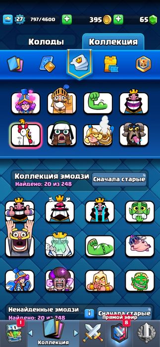 продам клеш рояль аккаунт