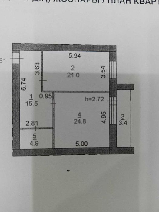 Евродвушка в 8 мкр, Айткужинов