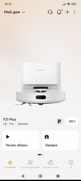 Продается Робот пылесос