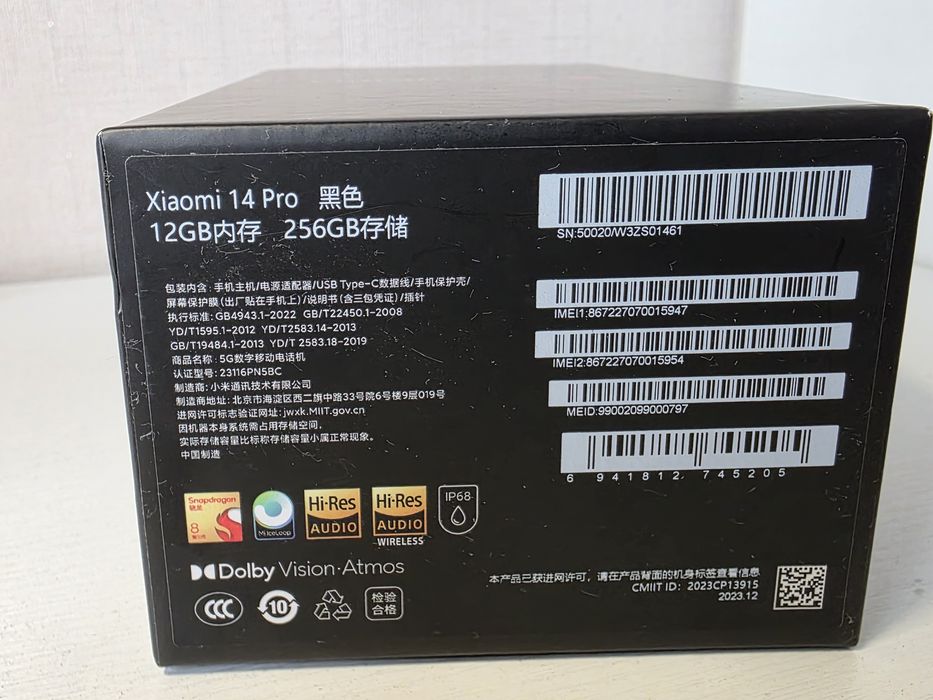 Xiaomi 14 Pro 256GB В Рассрочку!