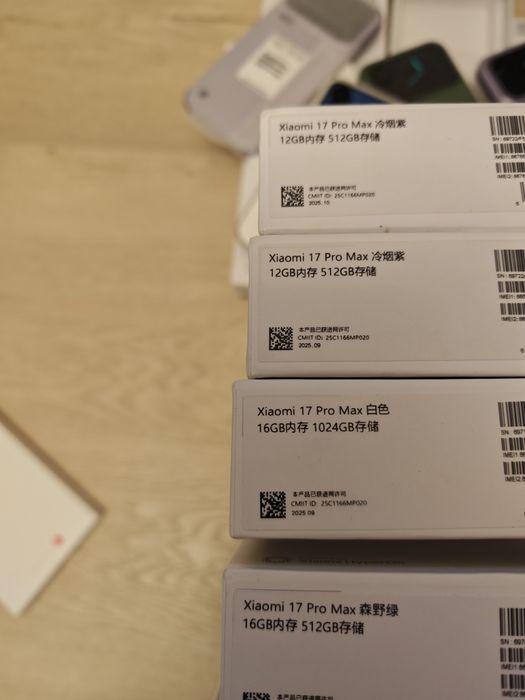 Чисто нов Xiaomi 17 ProMAX 12/512GB Esim