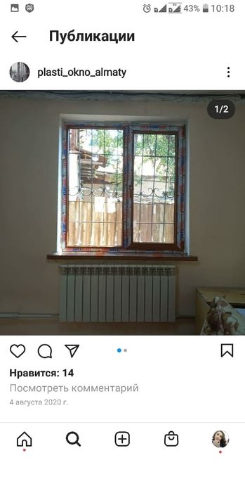 Пластиковые окна, двери, витражи