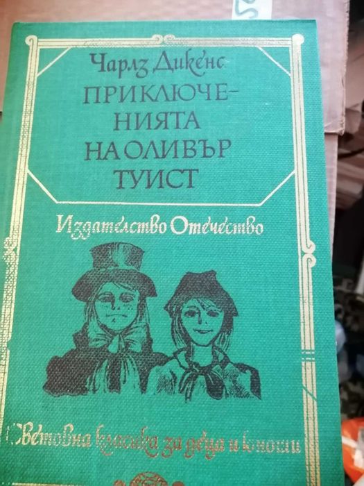 Книги на различни цени