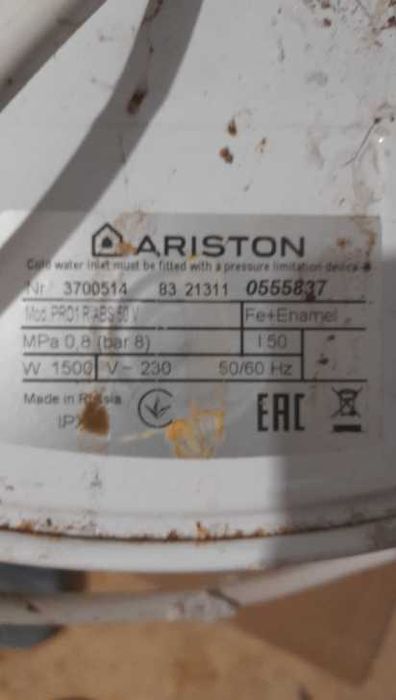 Титан Аристон б/у