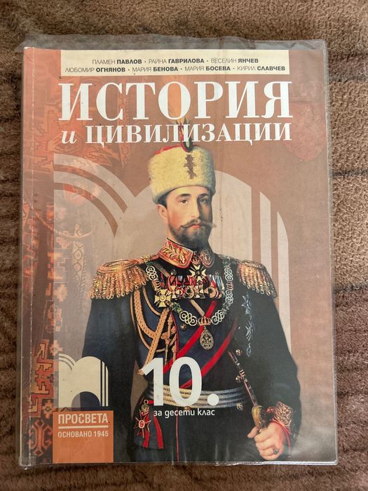 Продавам учебници за 8,9,10,11,12клас