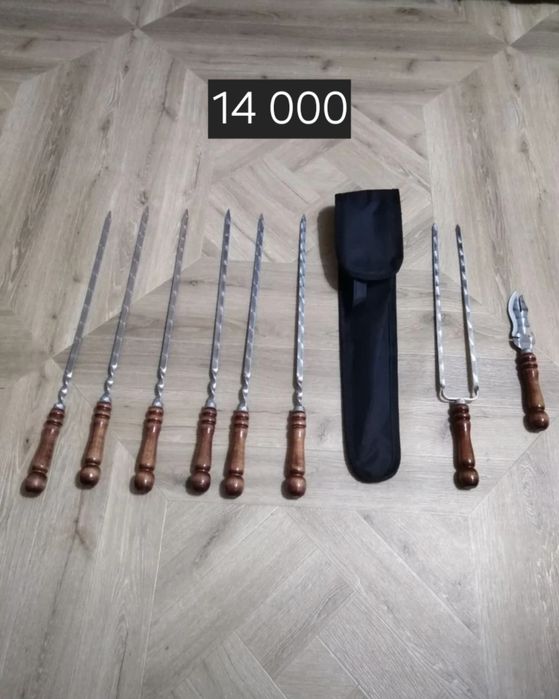 Шашлычный набор на подарок