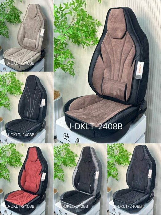 Авто чехол Береке