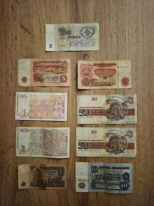 Колекционерски лот от стари банкноти