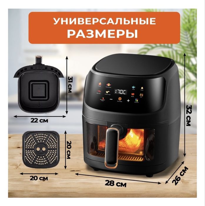 Продам аэрогриль, абсолютно новый!