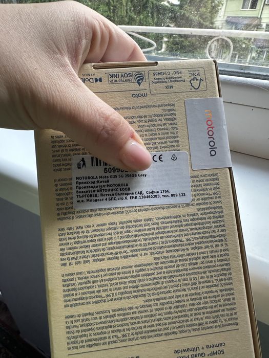 Чисто нов Motorola g35 5g 256 gb