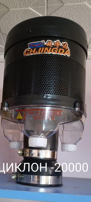 Продам ЦИКЛОН на трактор