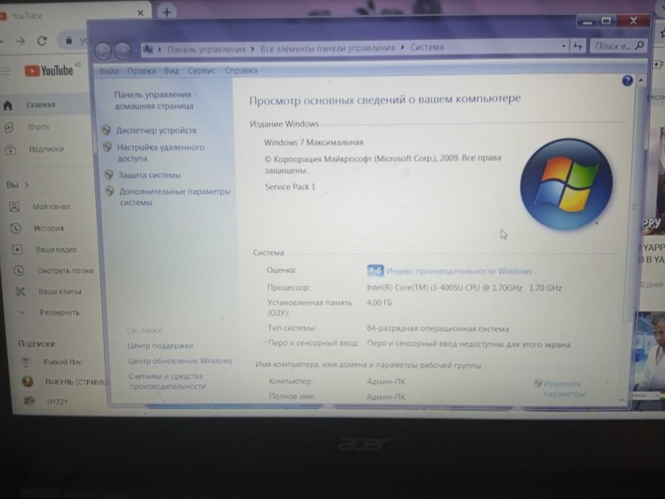 Продам ноутбук Павлодар