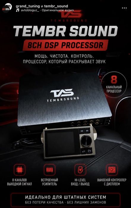 Продается аппаратура