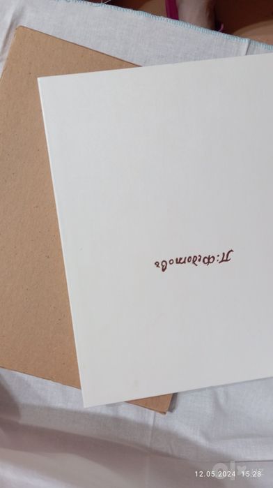 Советские книги б у