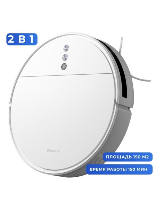 Робот пылесос dream f9