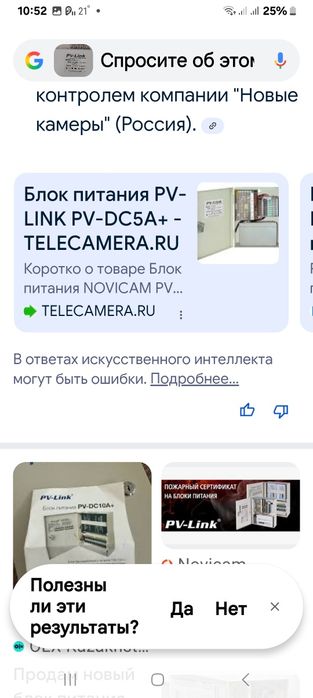 Оборудование для видеокамер