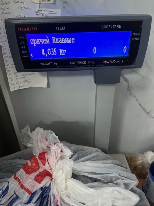 Смародина ягодка