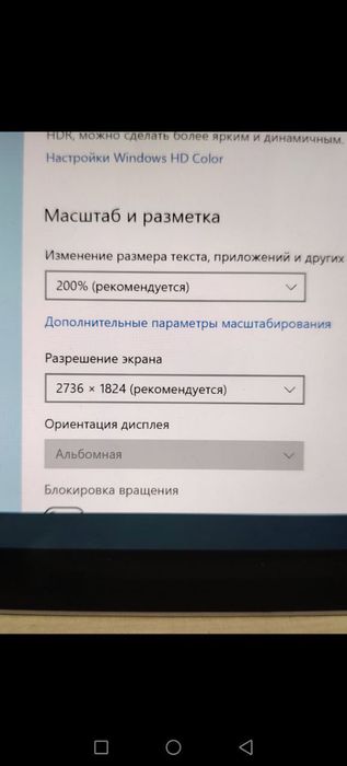 Microsoft SURFACE 2-in-1 Pro4 12,3"2K Touch/Core i7-6th/8GB/256GB NVMe