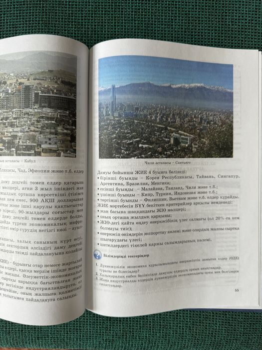 Қазақша секс қыздары