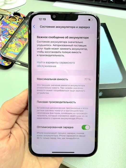 iPhone 13 Pro серебристый