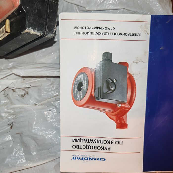 Электронасос циркуляторный с мокрым ротором