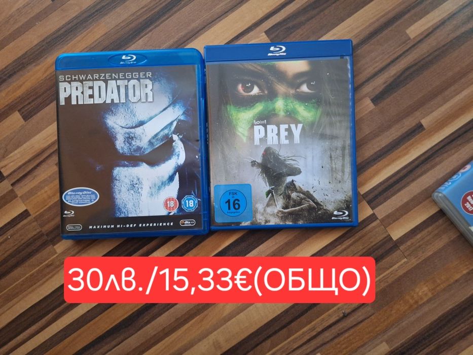 Blu-ray филми(Alien,Terminator, Predator и други)