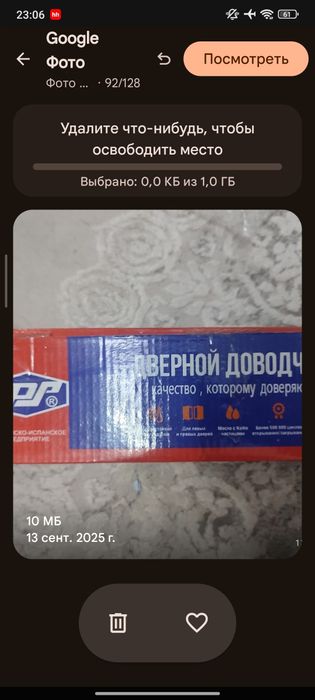 Фен корейский 2 шт,Доводчик РФ/ИСП