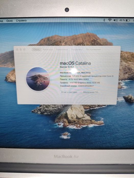 macbook  air A1465 ТОРГ