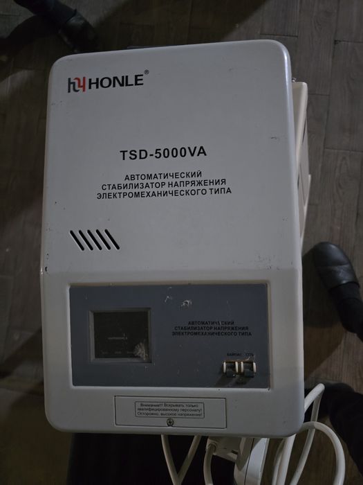 Стабилизатор йенги