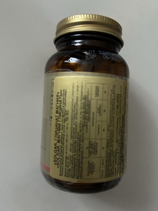 Магний цитрат Солгар