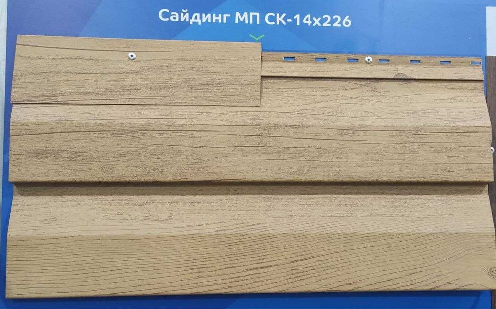 Сайдинг Эльбрус |  Sayding Elburs